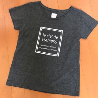 ハリス(Harriss)のリシェルドハリス 大人可愛いTシャツ チャコールグレー(Tシャツ(半袖/袖なし))