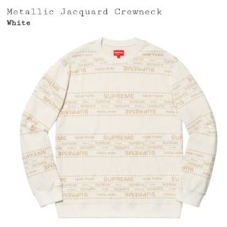 シュプリーム(Supreme)のSupreme Metallic Jacquard Crewneck 白S(スウェット)