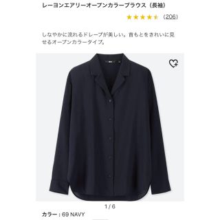 ユニクロ(UNIQLO)のユニクロ レーヨンエアリーオープンカラーブラウス(シャツ/ブラウス(長袖/七分))