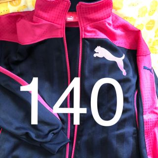 プーマ(PUMA)のプーマ ジャージ140サイズ 女児(その他)