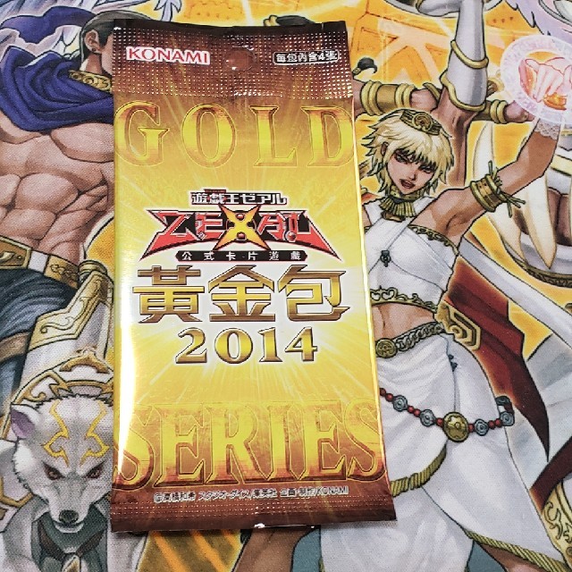 遊戯王 - 遊戯王 中国 黄金包 ゴールドパック2014 新品未開封の 遊戯王 - 遊戯王 中国 黄金包 ゴールドパック2014 新品未開封の