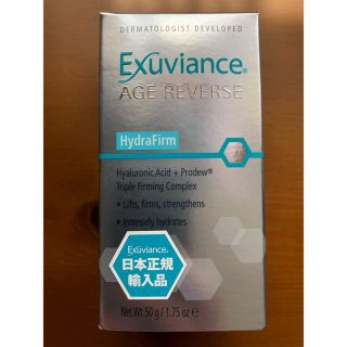 エクスビアンス(Exuviance)のエクスビアンス ハイドラファーム(その他)