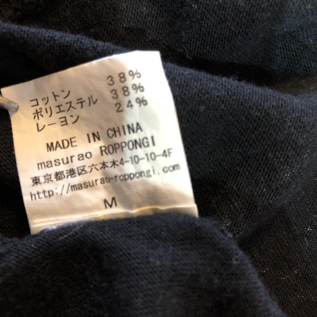 mastermind JAPAN(マスターマインドジャパン)のマスターマインド×マスラオ Tシャツ メンズのトップス(Tシャツ/カットソー(半袖/袖なし))の商品写真