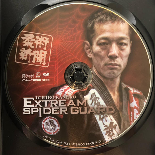 金古一朗 EXTREME SPIDER GUARD スポーツ/アウトドアのスポーツ/アウトドア その他(格闘技/プロレス)の商品写真