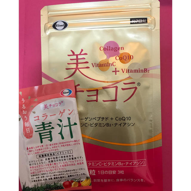 Eisai(エーザイ)の美チョコラ 食品/飲料/酒の健康食品(コラーゲン)の商品写真