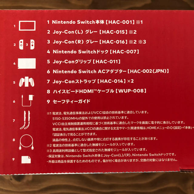 Nintendo Switch(ニンテンドースイッチ)の[送料無料］Nintendo Switch Joy-Con (L) / (R)  エンタメ/ホビーのゲームソフト/ゲーム機本体(家庭用ゲーム機本体)の商品写真