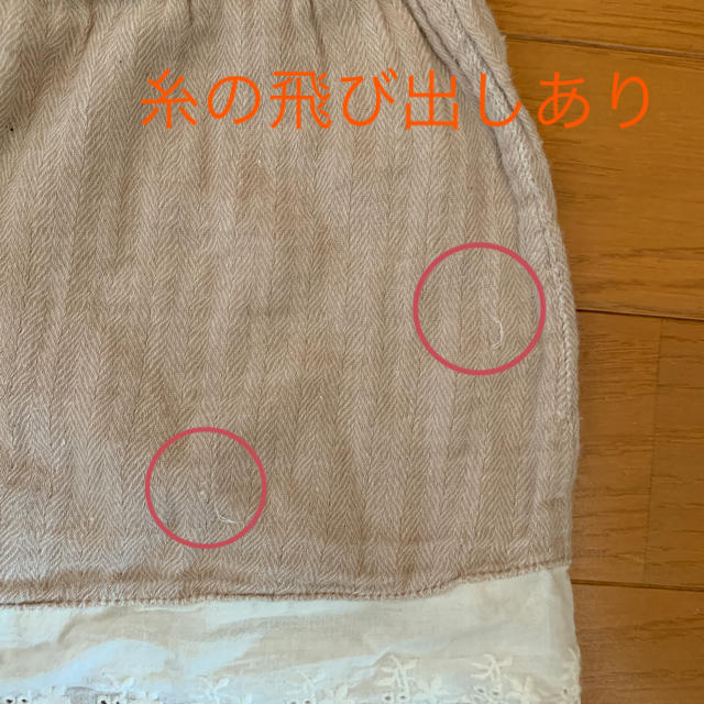 3can4on(サンカンシオン)のトップス 3can4on 90 キッズ/ベビー/マタニティのキッズ服女の子用(90cm~)(その他)の商品写真