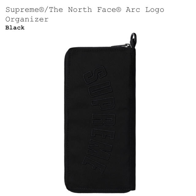 supreme Arc Logo Organizer