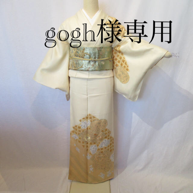 最安値挑戦!】 1462生成り辻が花訪問着 単品 着物 - bappeda