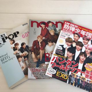 ボウダンショウネンダン(防弾少年団(BTS))のBTS 雑誌 NON-NO,K-POP STAR FILE,LOVE!K-POP(K-POP/アジア)