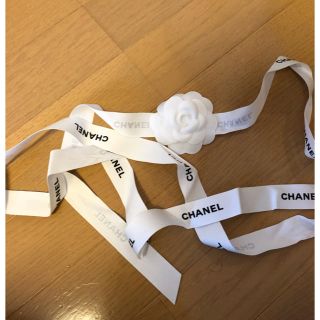 シャネル(CHANEL)のリボン(各種パーツ)