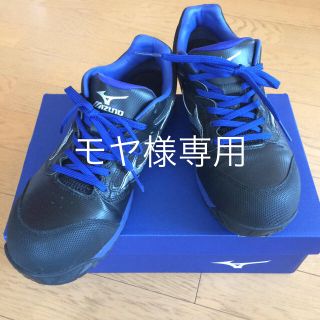 ミズノ(MIZUNO)のミズノワーキングシューズ  安全靴(スニーカー)