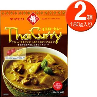 ヤマモリ　タイカレーイエロー 180g×2箱　送料無料(レトルト食品)