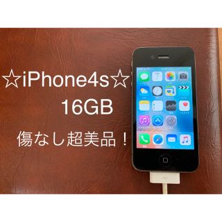 アイフォーン(iPhone)の【Eiloivさん専用】iPhone4s 16GB(スマートフォン本体)