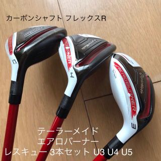 テーラーメイド(TaylorMade)のテーラーメイド  エアロバーナー レスキュー 3本セット(クラブ)