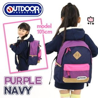 アウトドア(OUTDOOR)の新品タグ付き　アウトドア　OUTDOOR　カラフルキッズリュック(リュックサック)