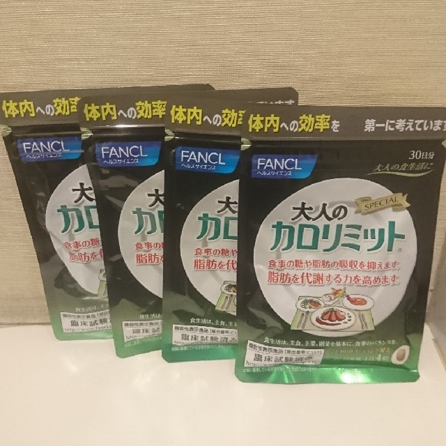 FANCL 大人のカロリミット 30日分×4袋