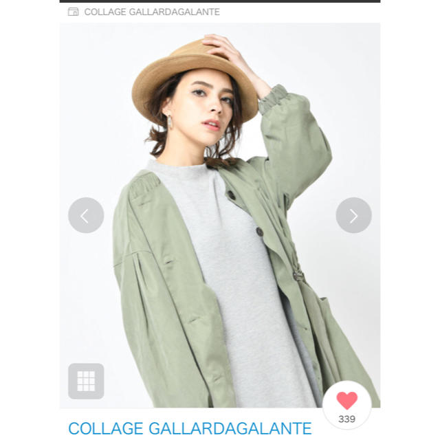 GALLARDA GALANTE(ガリャルダガランテ)のcollage gallardagalante ノーカラーボリュームコート レディースのジャケット/アウター(スプリングコート)の商品写真