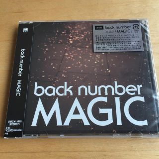 バックナンバー(BACK NUMBER)のバックナンバー MAGIC 消費税分お得です‼︎(ポップス/ロック(邦楽))