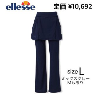 エレッセ(ellesse)の新品 エレッセ  ハイブリッド メランジ スカートパンツ L(ウェア)