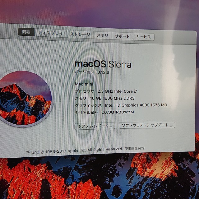 Mac (Apple)(マック)のご成約者様確定品Mac mini late 2012 スマホ/家電/カメラのPC/タブレット(デスクトップ型PC)の商品写真