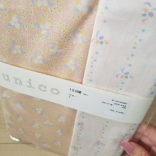 ウニコ(unico)のunico ピローケース★枕カバー★新品未使用(枕)