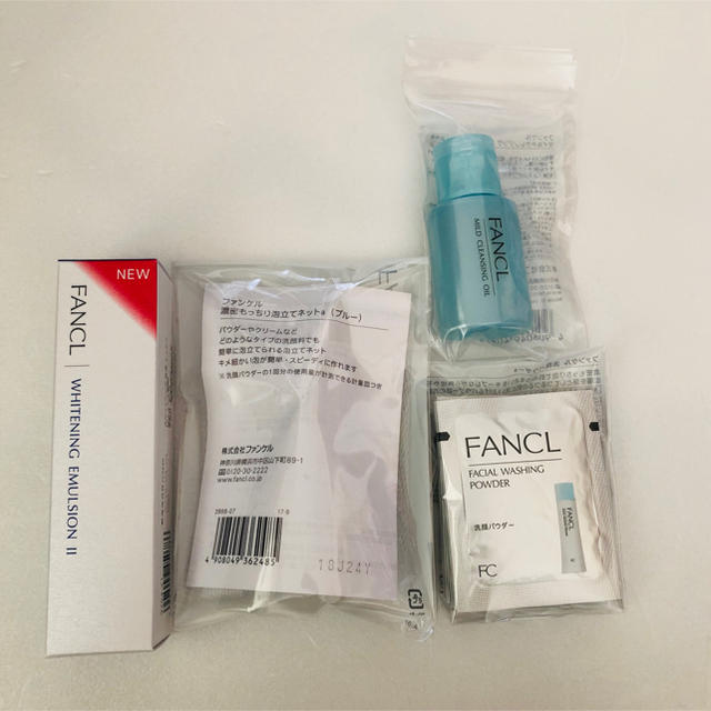 FANCL(ファンケル)のファンケル 乳液 ホワイトニング おまけ付き コスメ/美容のスキンケア/基礎化粧品(乳液/ミルク)の商品写真