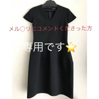 バーニーズニューヨーク(BARNEYS NEW YORK)の⭐︎専用⭐︎YOKO CHAN ワンピース (ひざ丈ワンピース)