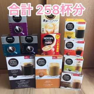 ネスレ(Nestle)のネスレ ネスカフェドルチェグスト カプセル(コーヒー)