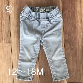 ギャップ(GAP)のGAP ジーンズ ＋MARLMARL蝶ネクタイ(パンツ)