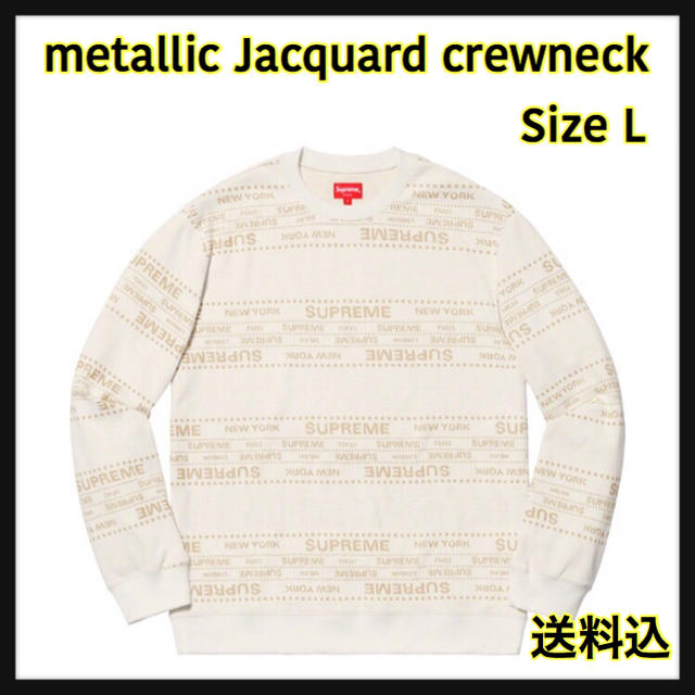 【L】Metallic Jacquard Crewneck