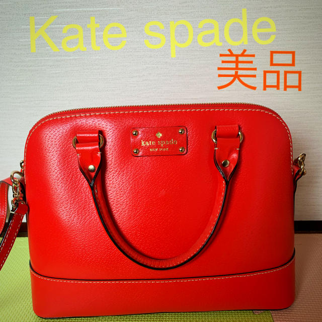 kate spade new york(ケイトスペードニューヨーク)の美品　ケイトスペード  ショルダー バック レディースのバッグ(ショルダーバッグ)の商品写真