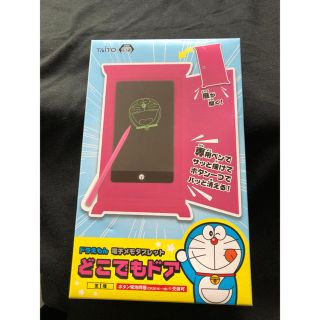 タイトー(TAITO)のカニ様専用★ドラえもん 電子メモタブレット②(タブレット)