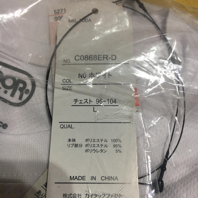 OUTDOOR PRODUCTS(アウトドアプロダクツ)のoutdoor 速乾 シャツ L メンズのトップス(Tシャツ/カットソー(半袖/袖なし))の商品写真