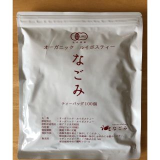 ルイボスティーなごみ(茶)