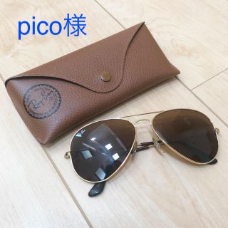 レイバン(Ray-Ban)の(美品)Ray-Ban ティアドロップ サングラス ブラウン ゴールド(サングラス/メガネ)