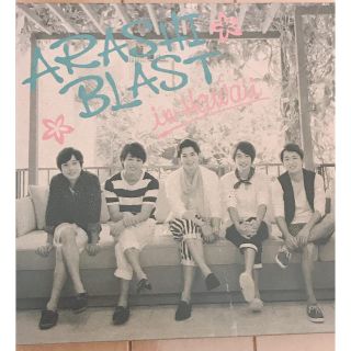 アラシ(嵐)の嵐 DVD(アイドルグッズ)