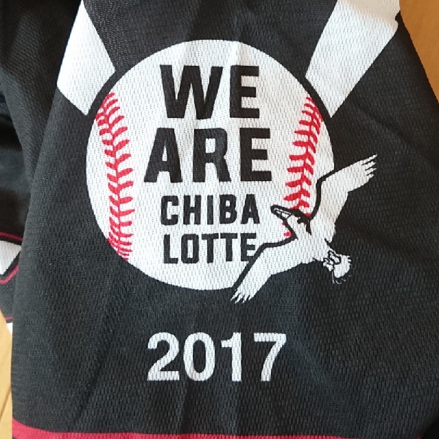 千葉ロッテマリーンズ配布ユニフォーム スポーツ/アウトドアの野球(応援グッズ)の商品写真