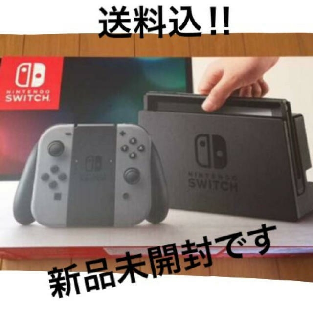 新品未開封Nintendo Switch Joy-Con(L)(R) ｸﾞﾚｰ