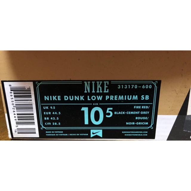 supreme DUNK ＳＢ