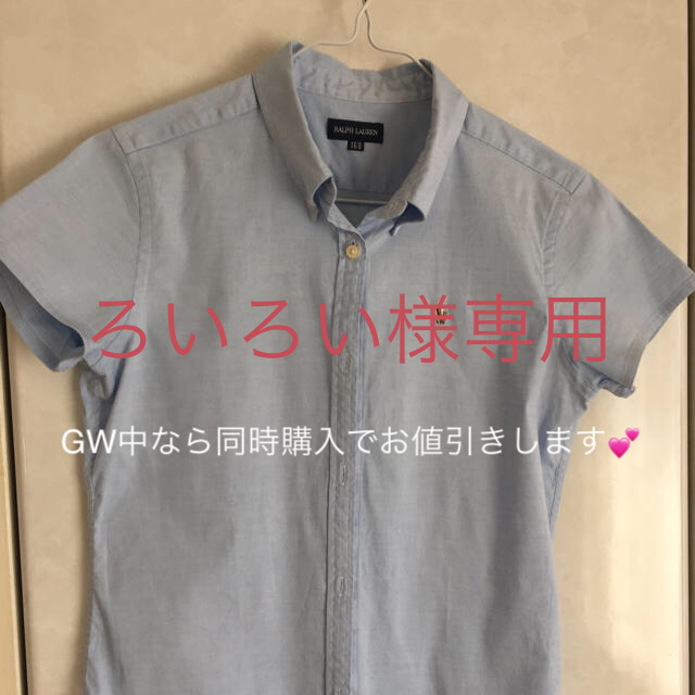 Ralph Lauren(ラルフローレン)のラルフローレン（RALPH LAUREN）160半袖シャツ レディースのトップス(シャツ/ブラウス(半袖/袖なし))の商品写真