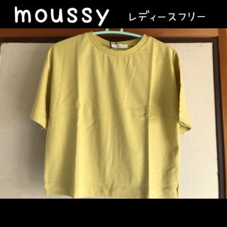 マウジー(moussy)の新品 moussy Tシャツ イエロー(Tシャツ(半袖/袖なし))