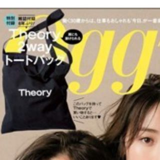 セオリー(theory)のセオリー 雑誌付録(トートバッグ)