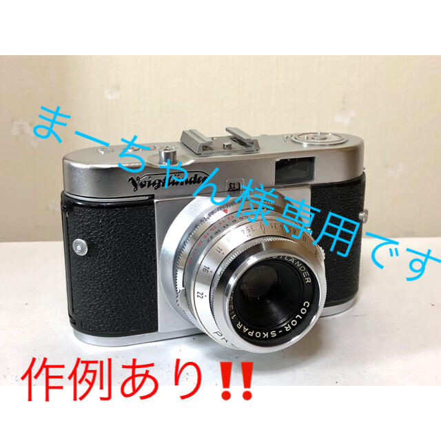 VOIGTLANDER VITO B フォクトレンダー ビトー B 元箱 革ケース VOIGTLANDER VITO B フォクトレンダー ビトー B 元箱 革ケース