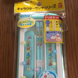 バンダイ(BANDAI)のドラえもん スプーン.おはし.フォークセット(スプーン/フォーク)