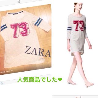 ザラ(ZARA)のZARA ロゴ入りワンピ(ミニワンピース)