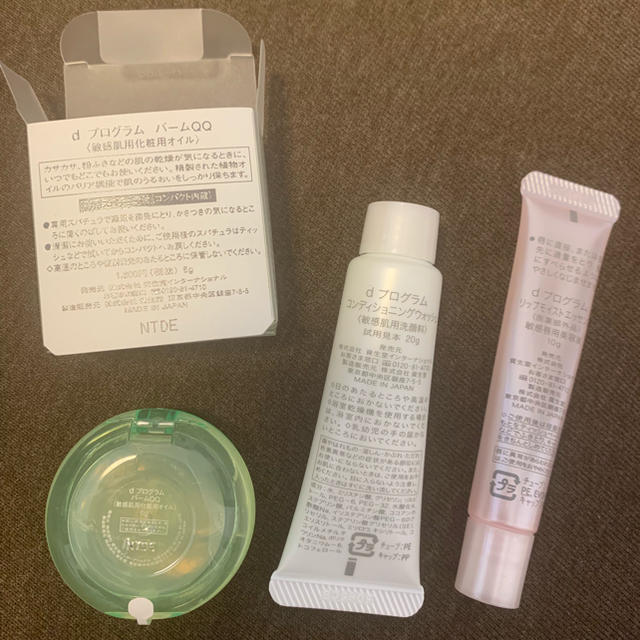 SHISEIDO (資生堂)(シセイドウ)のdプログラム 3点セット コスメ/美容のスキンケア/基礎化粧品(その他)の商品写真