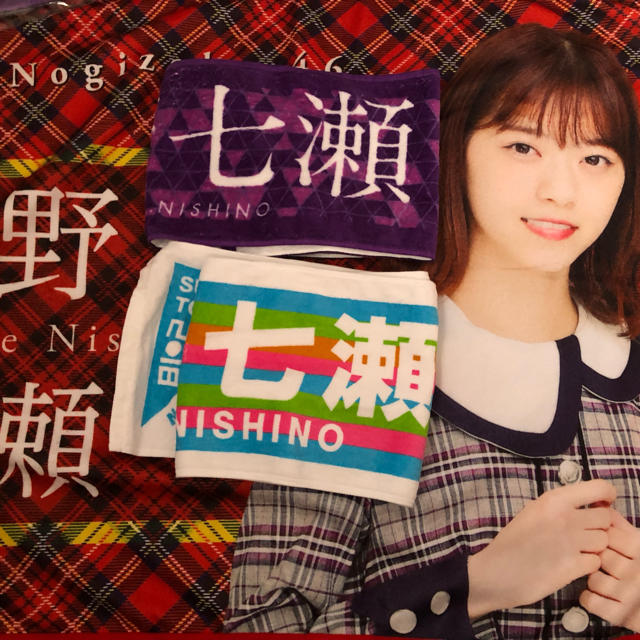 乃木坂46 - 西野七瀬 グッズの通販 by まっしゅ's shop|ノギザカ