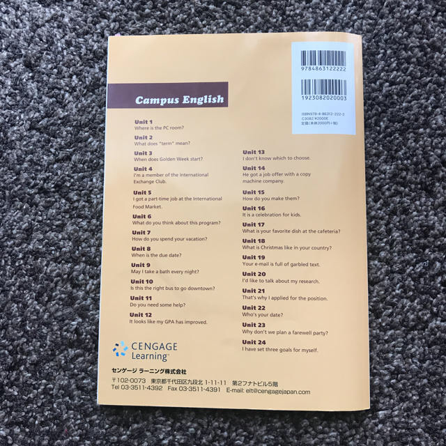 英会話  Campus  English〔CD付き〕 エンタメ/ホビーのCD(CDブック)の商品写真