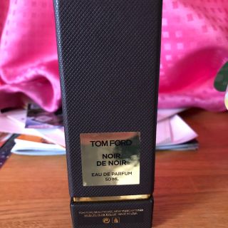 岩田剛典 愛用 香水 TOM FORD